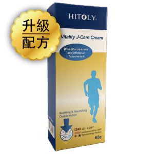 Vitality J Care Cream Chill
