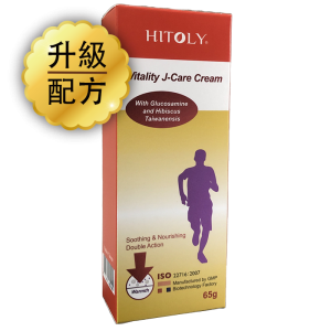 Vitality J Care Cream Warmth