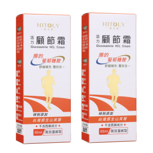 葡萄糖胺活力顧節霜-2溫