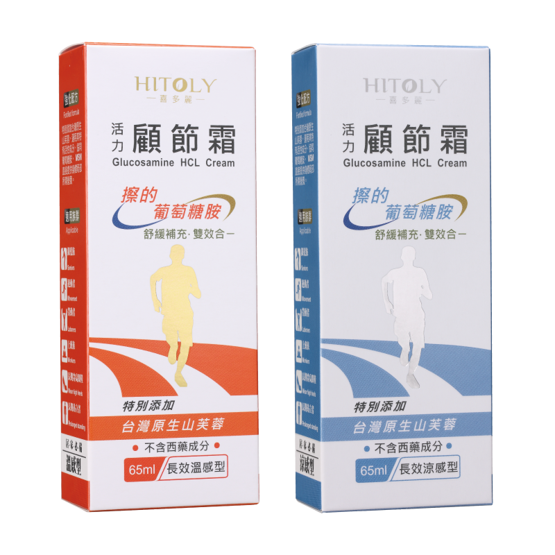 葡萄糖胺活力顧節霜-1涼+1溫