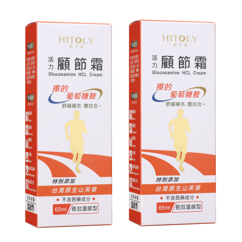葡萄糖胺活力顧節霜-2溫