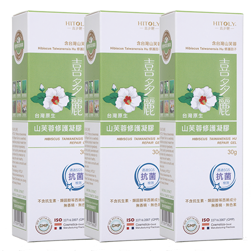 台灣原生山芙蓉修護凝膠*3盒
