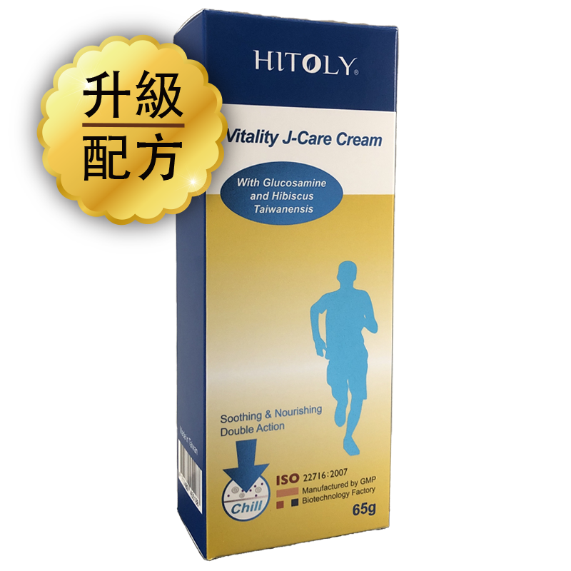 Vitality J Care Cream Chill