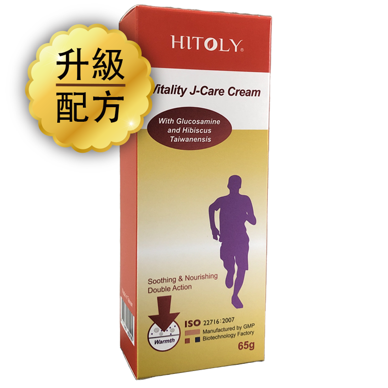 Vitality J Care Cream Warmth